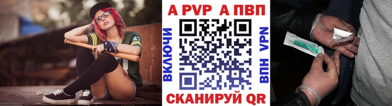 Alfa_PVP VHQ Демидов