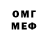 Метадон VHQ Joshua Aurelio