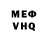 МЕТАДОН VHQ Jeremy Luthy