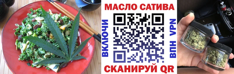 Печенье с ТГК конопля  Купить где  Демидов 