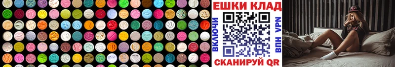 Купить где  Демидов  Экстази 300 mg 