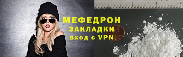 винт Краснотурьинск