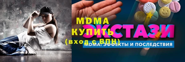 мяу мяу мука Краснослободск