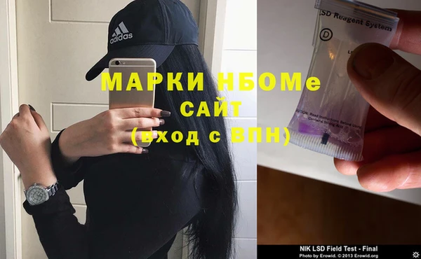 скорость mdpv Красноперекопск