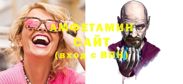 мяу мяу мука Краснослободск
