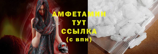 мяу мяу мука Краснослободск