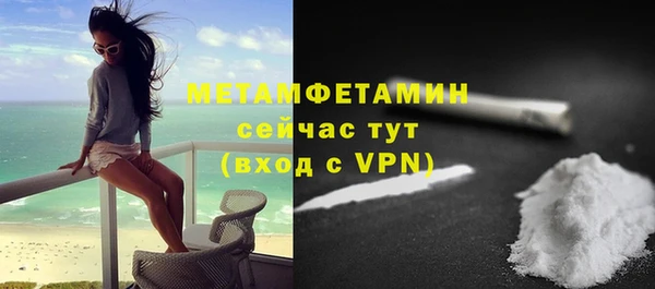 скорость mdpv Красноперекопск