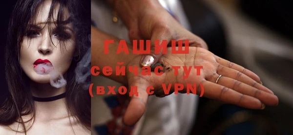 мяу мяу мука Краснослободск