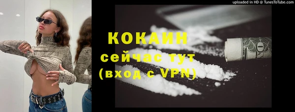 винт Краснотурьинск