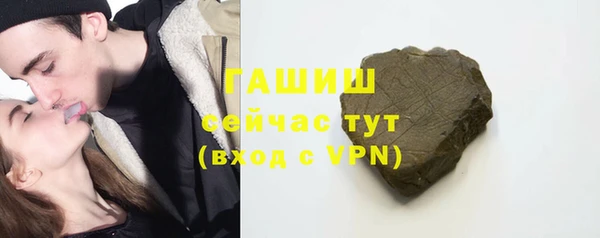 мяу мяу мука Краснослободск