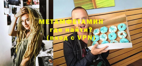 винт Краснотурьинск