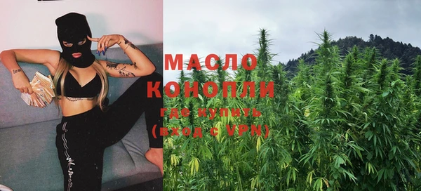 мяу мяу мука Краснослободск