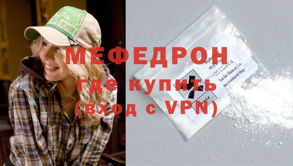 мяу мяу мука Краснослободск
