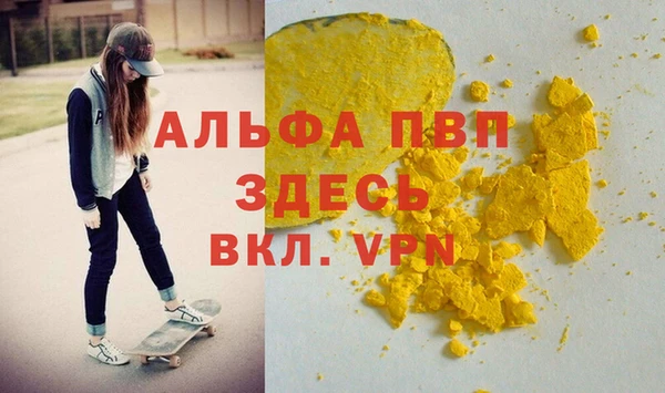 мяу мяу мука Краснослободск