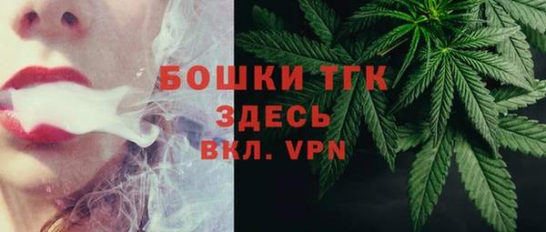 мяу мяу мука Краснослободск