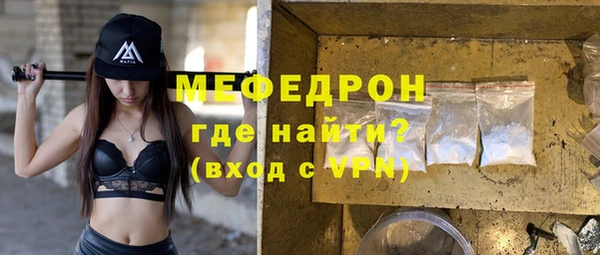 скорость mdpv Красноперекопск