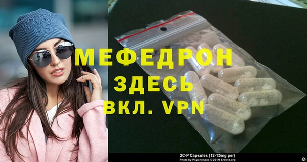 винт Краснотурьинск