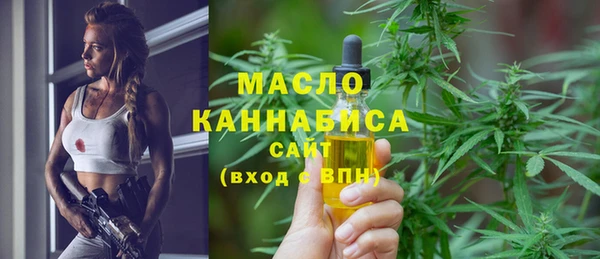 мяу мяу мука Краснослободск