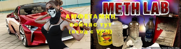 мяу мяу мука Краснослободск