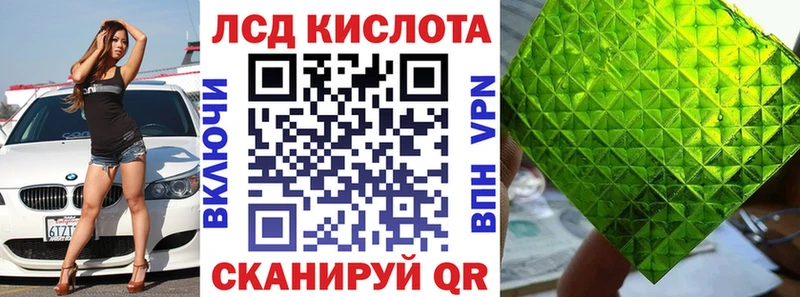Марки 25I-NBOMe 1500мкг Купить Демидов