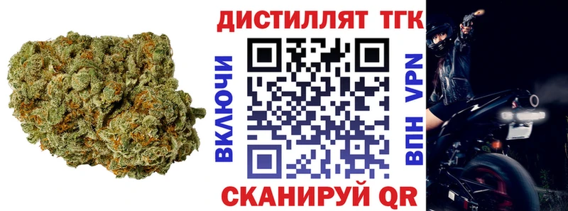 Купить закладки  Демидов  Дистиллят ТГК гашишное масло 